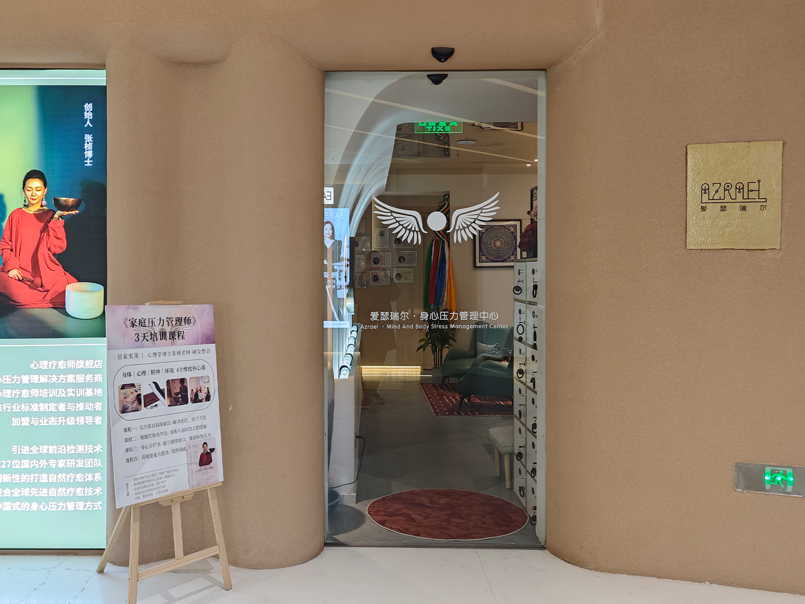 世贸天阶北街L3-311