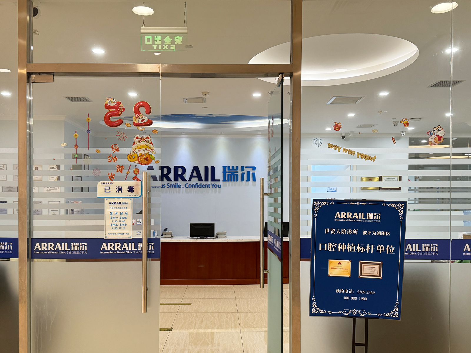 世贸天阶北街L2-214