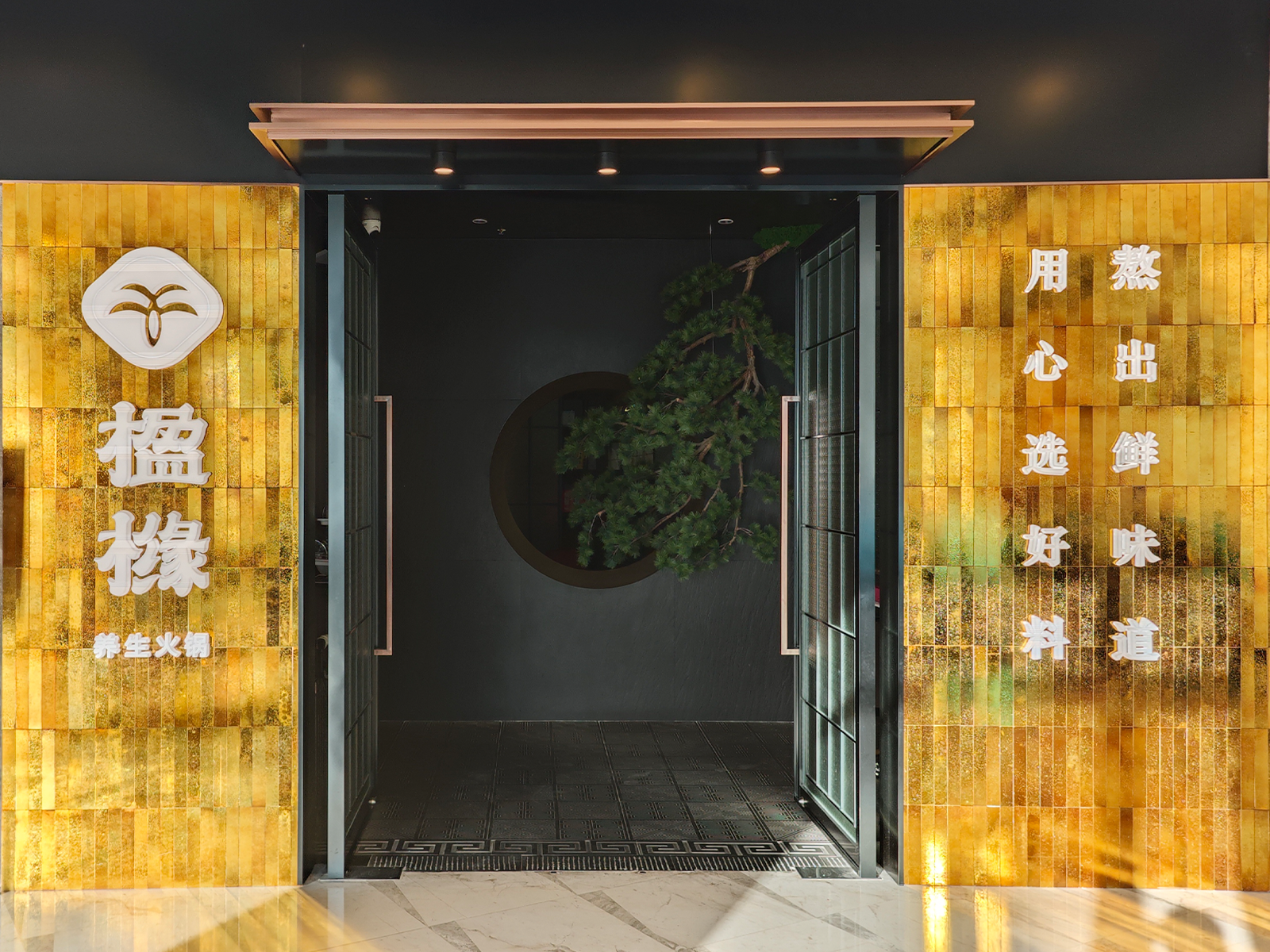 世贸天阶北街L4-402A