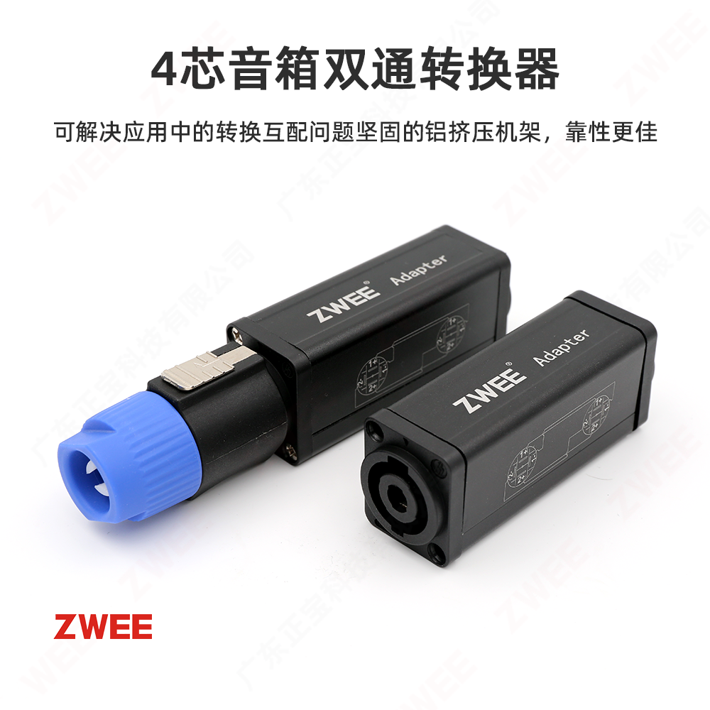 SPC-18-企业官网
