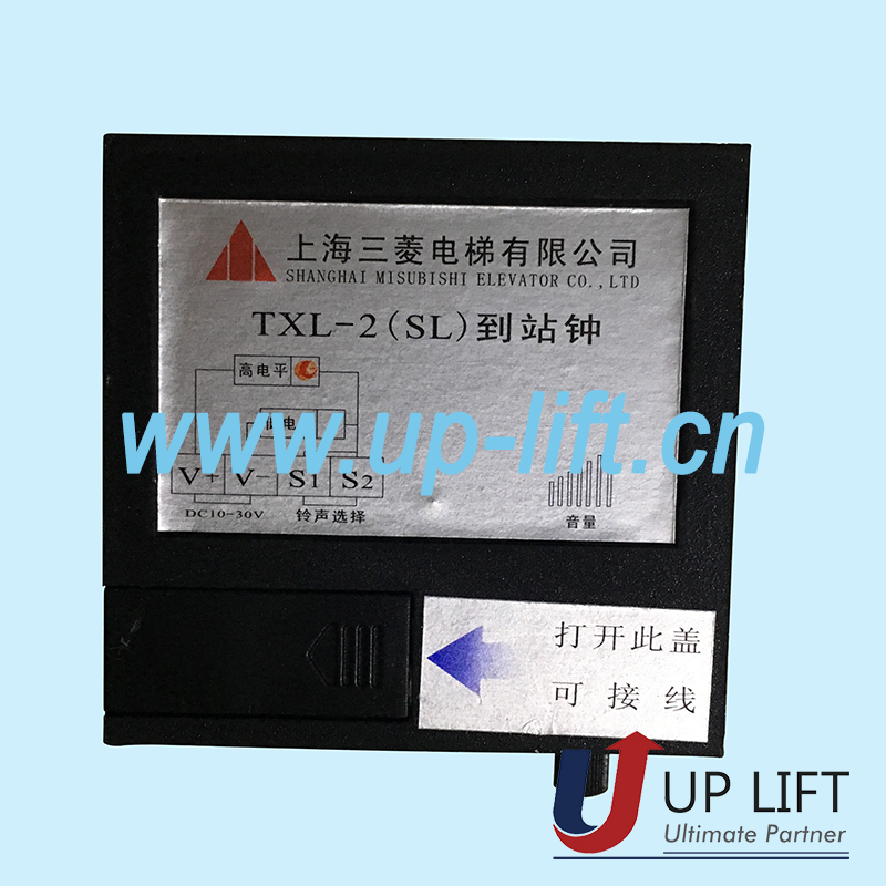 MitsubishiarrivalgongTXL-2SL