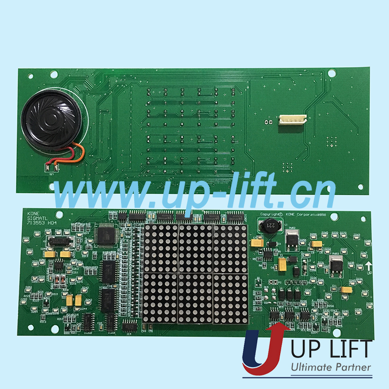 5KONEdisplaySIGMATLKM713550G01