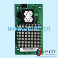 GiantKONEdisplayboardA3N18545A3N18546_2