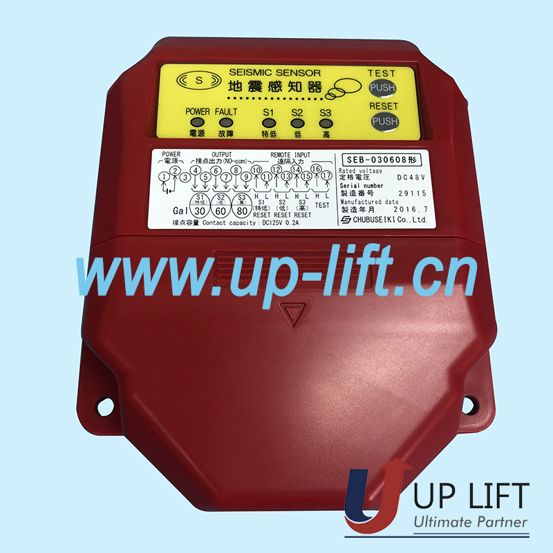 MitsubishiSeismicsensorSEB-030608_2