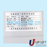 电梯门机马达YVP90-6宁波申菱变频调速三相异步电动机门电机-4