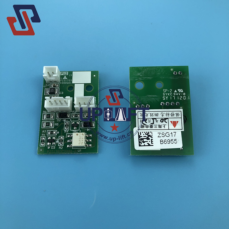 2三P231703C000G01-5