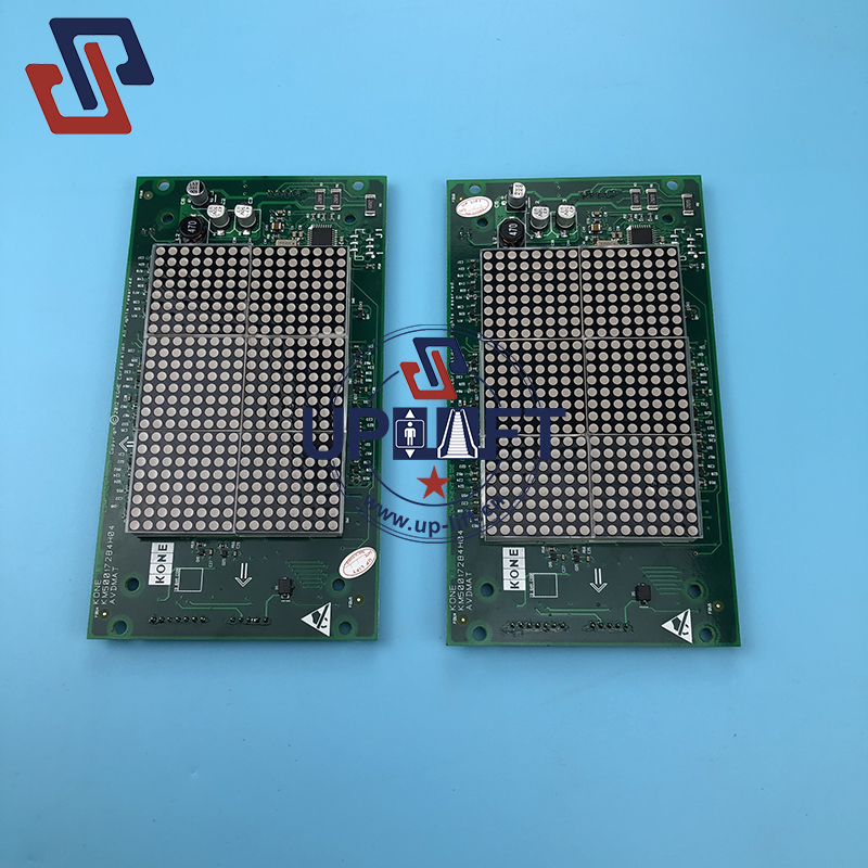 8通力KM50017283G01KM50017284H04-1