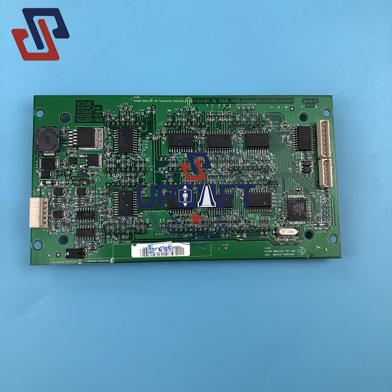 8通力KM50017283G01KM50017284H04-4