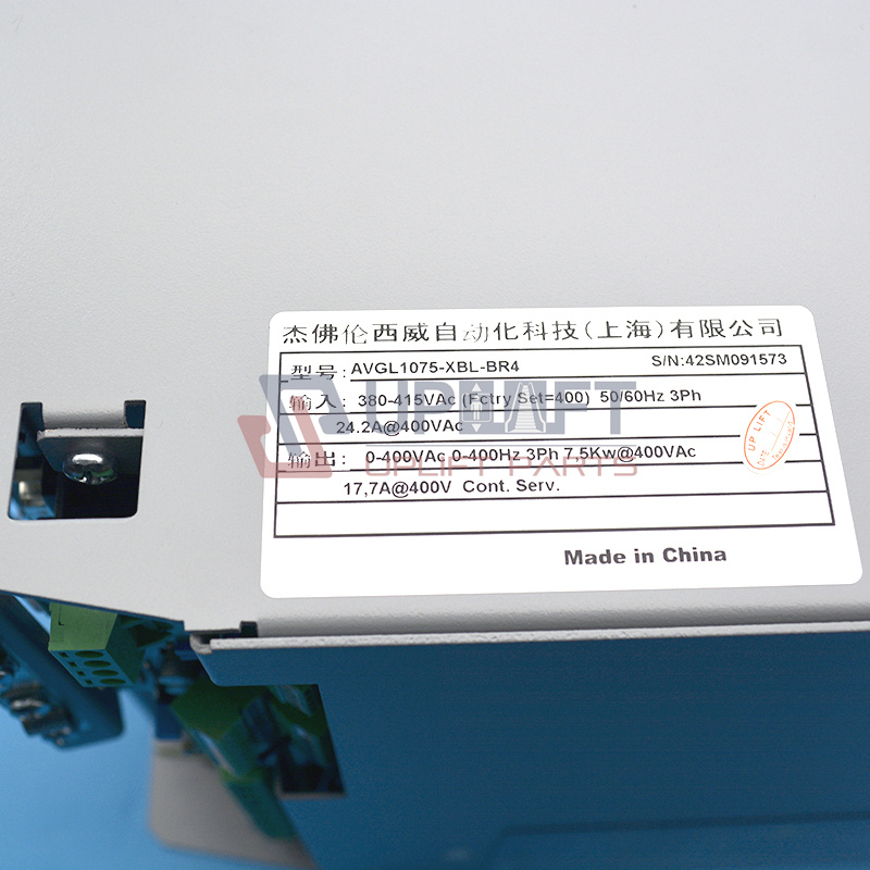 UP002832SIEIAVGL1075-XBL-BR4-8