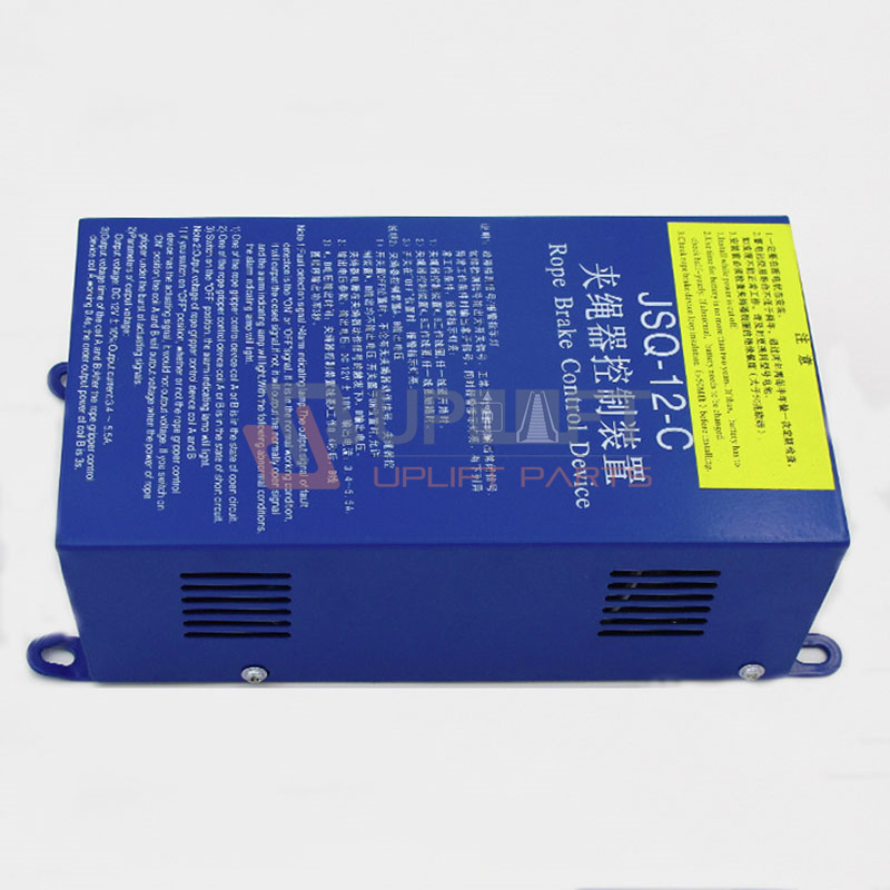 UP001708借JSQ-12-C夹绳器控制装置-9