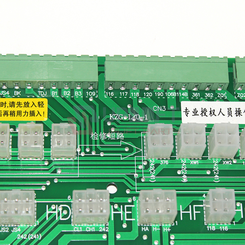 UP000607借电梯轿顶接线KZG-I-9