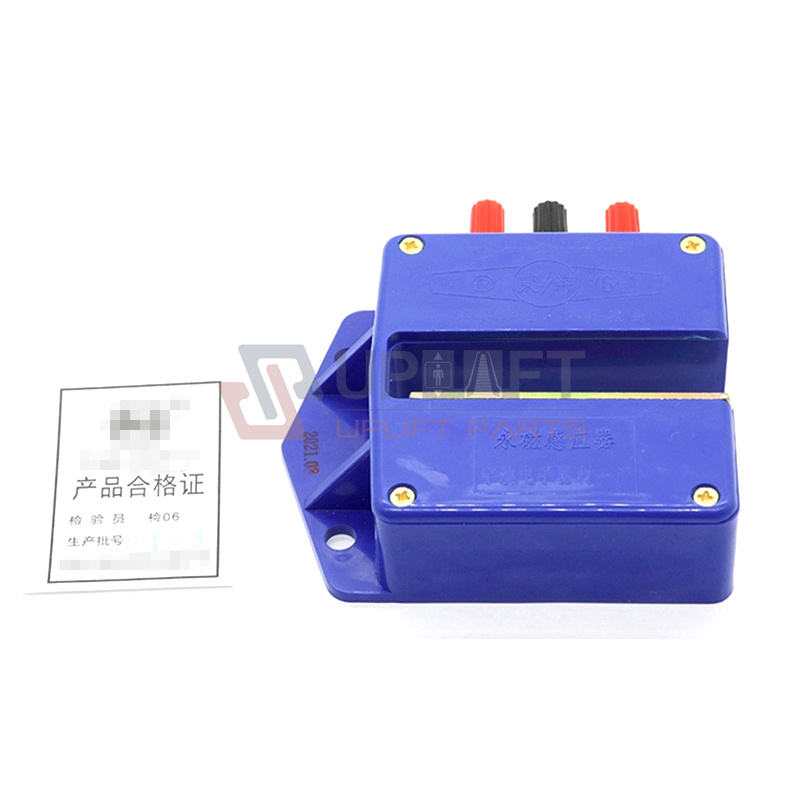 UP000357借宁波东海永磁感应器YG-1-7