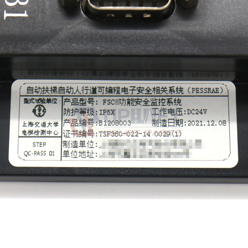 UP001422借新时达系统扶梯人行道安全控制监控板ES.11A-5