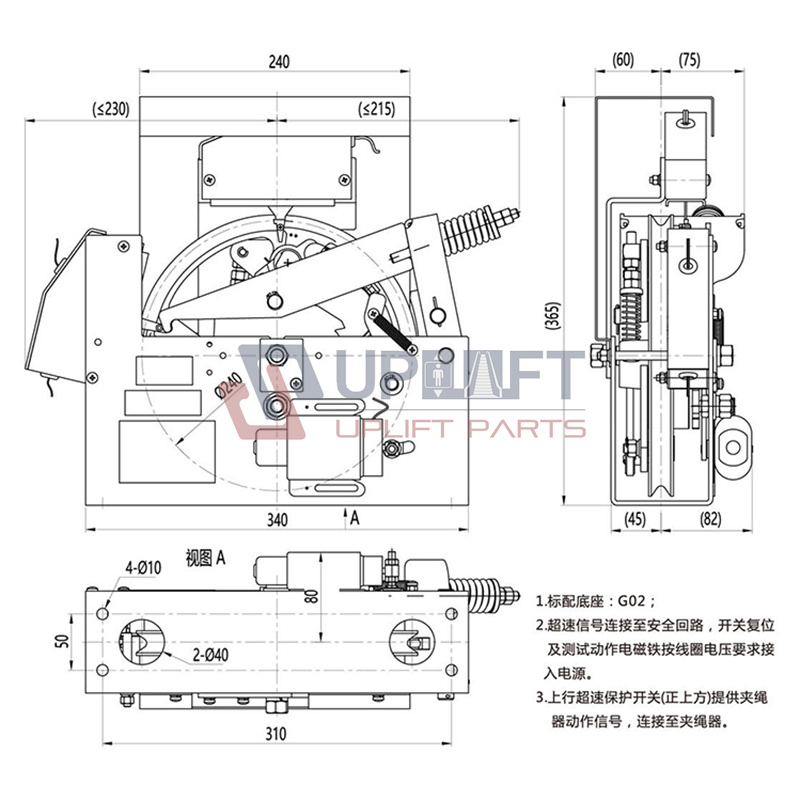 UP003001借OX-240E双向限速器-2