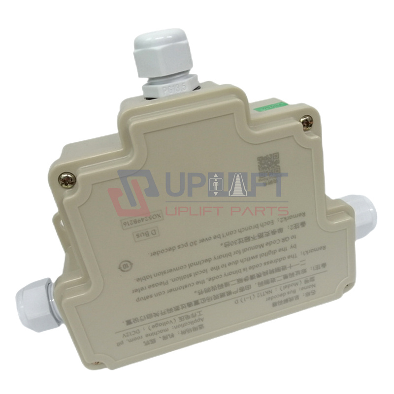 UP001384借总线解码器德凌电梯对讲-5