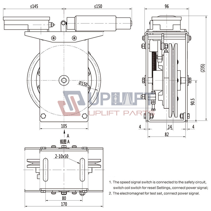 UP002457借OX-186A别墅梯限速器-2-1