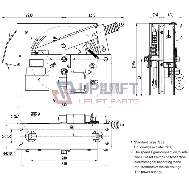 UP002457借OX-240A单向限速器-2