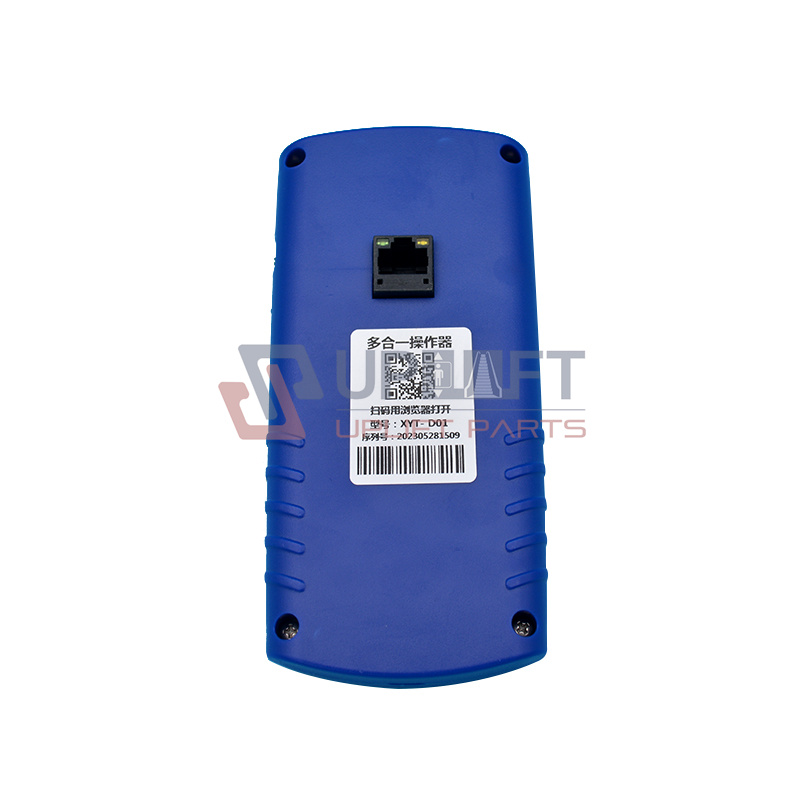 UP001591借monarchallfunctionstoolsXYT-D01-13