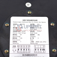 BM14743elevatordoormotor-6