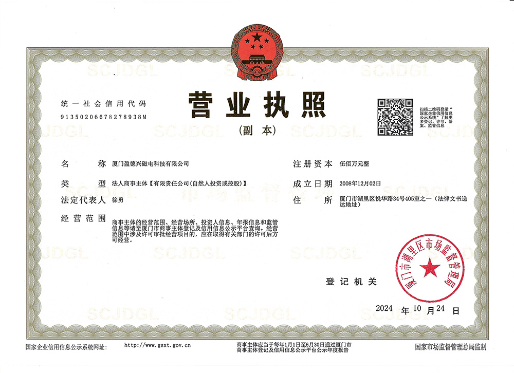 business license