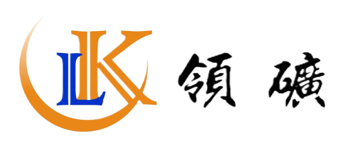 广州领矿化工产品有限公司