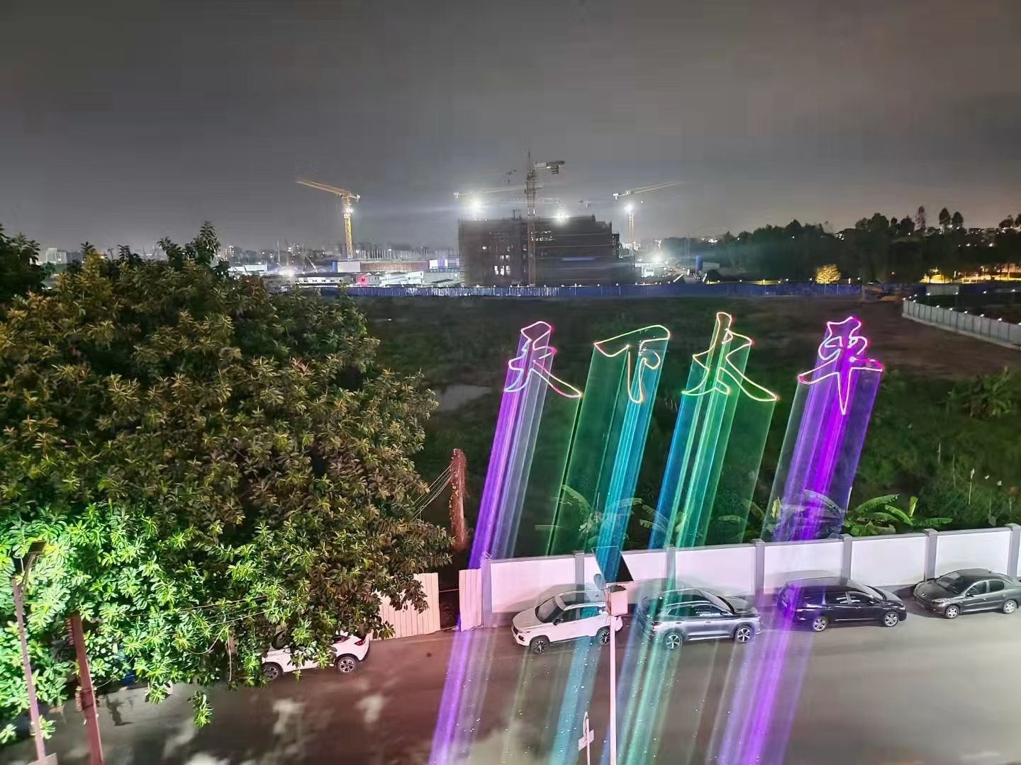 IMG_7750-20211022-100801