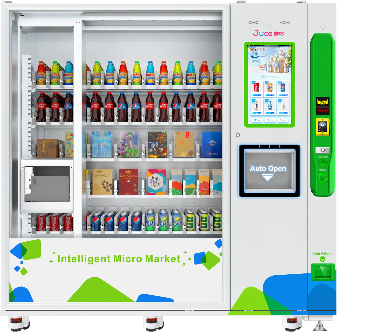 大寻址机-整体机型-正面-带取物斗