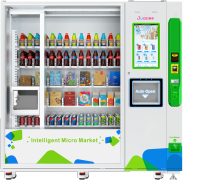 大寻址机-整体机型-正面-带取物斗