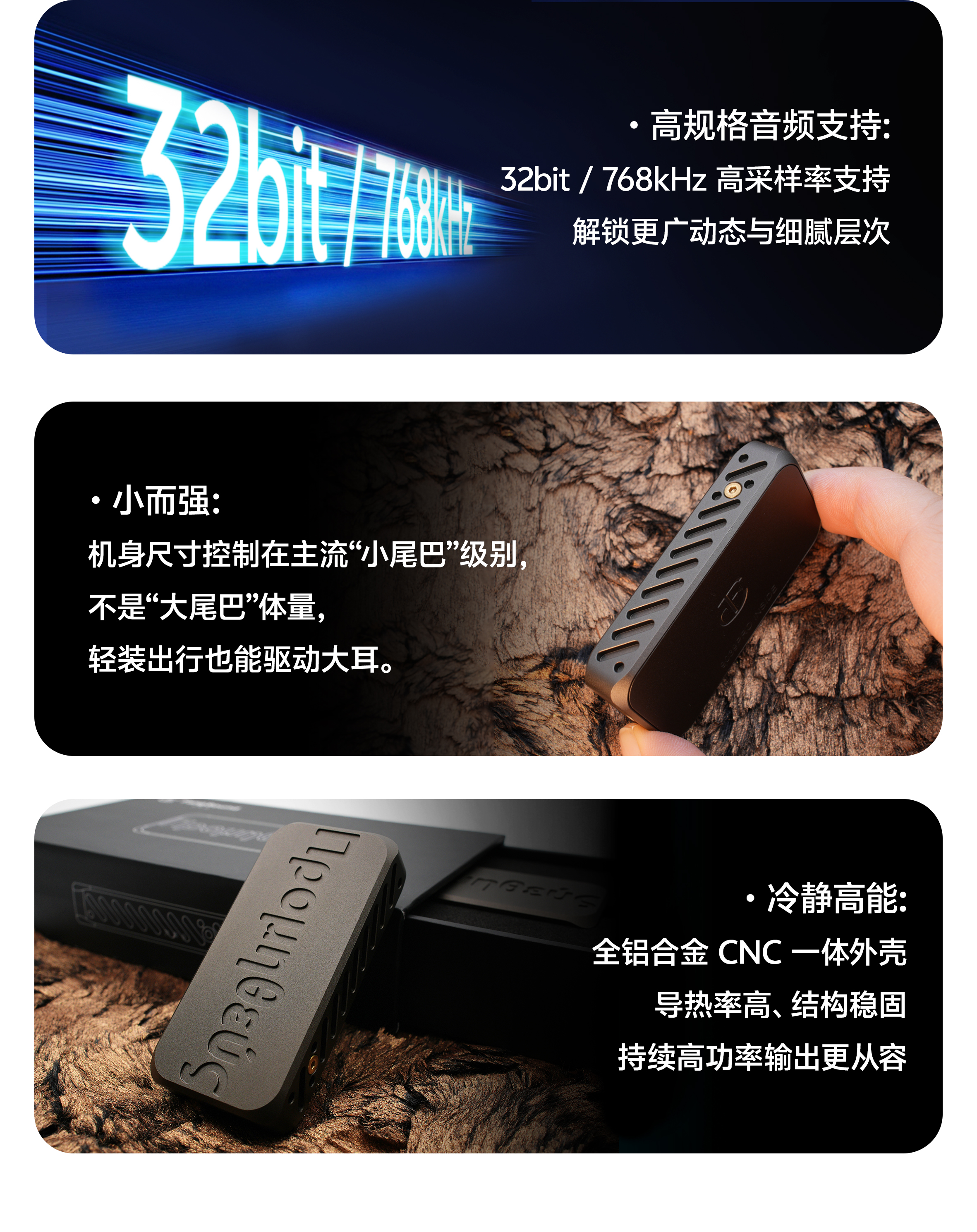 芳声乐普罗米修斯Prometheus 移动解码耳放-企业官网