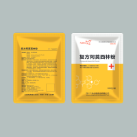 复方阿莫西林粉