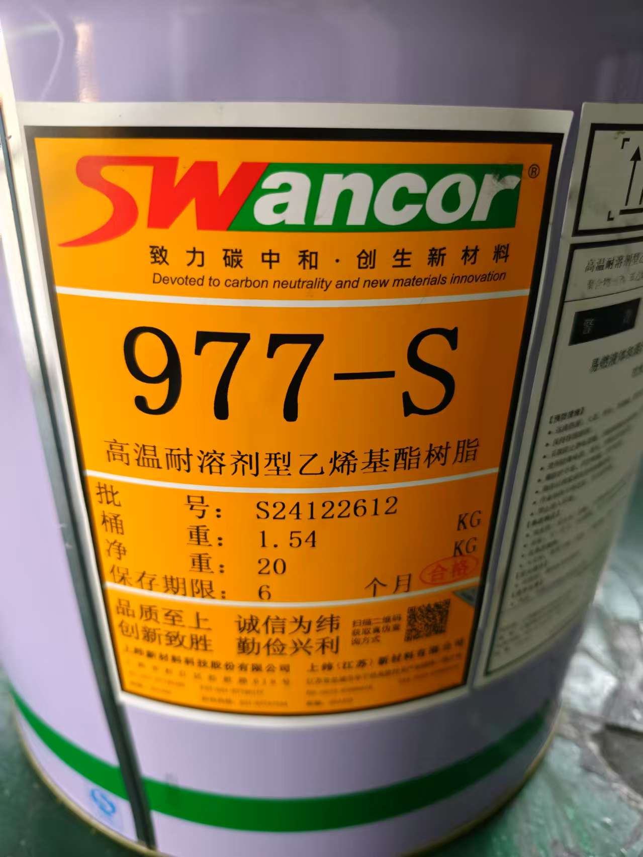 微信图片_20250213145913
