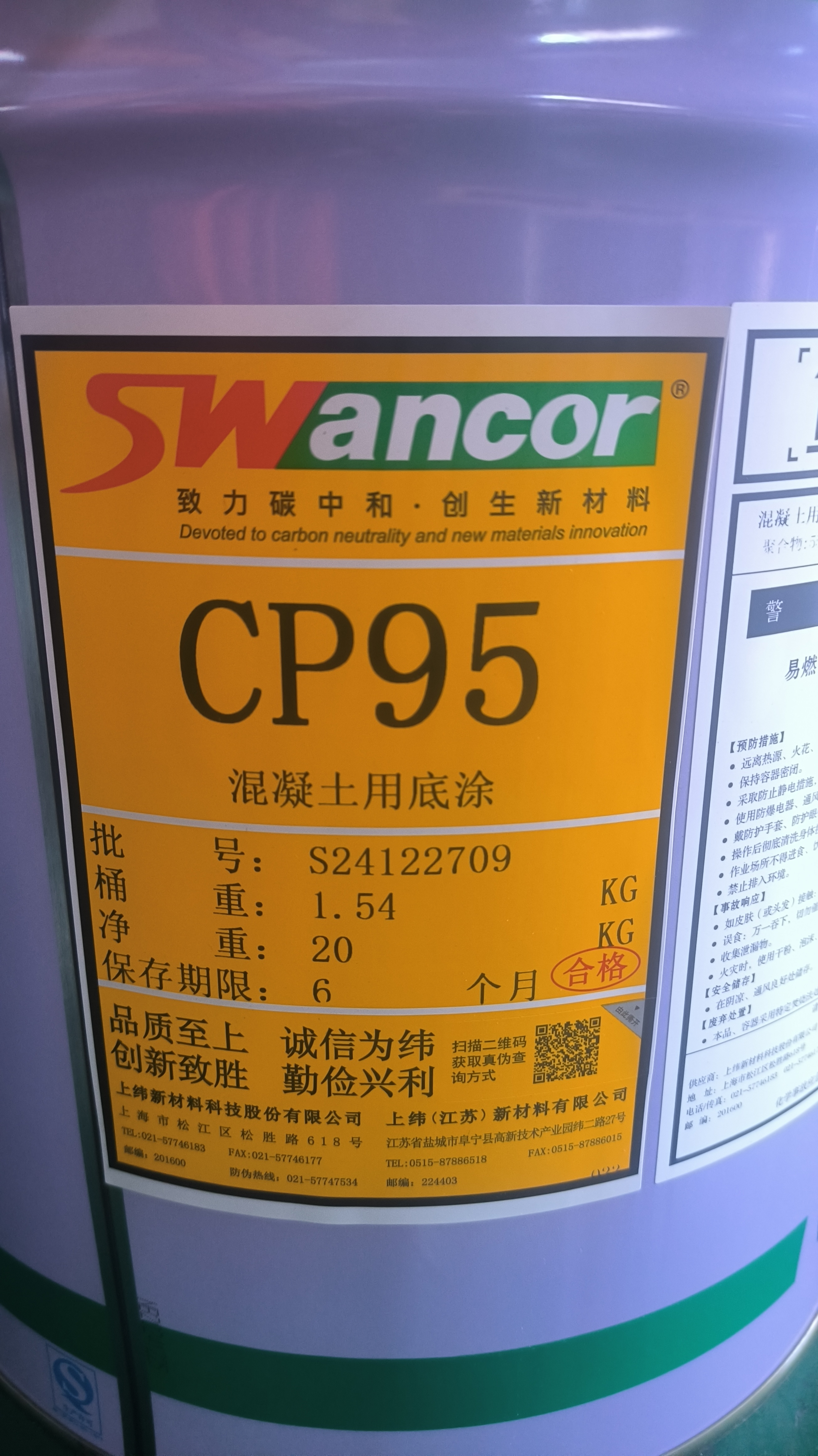 CP95-3