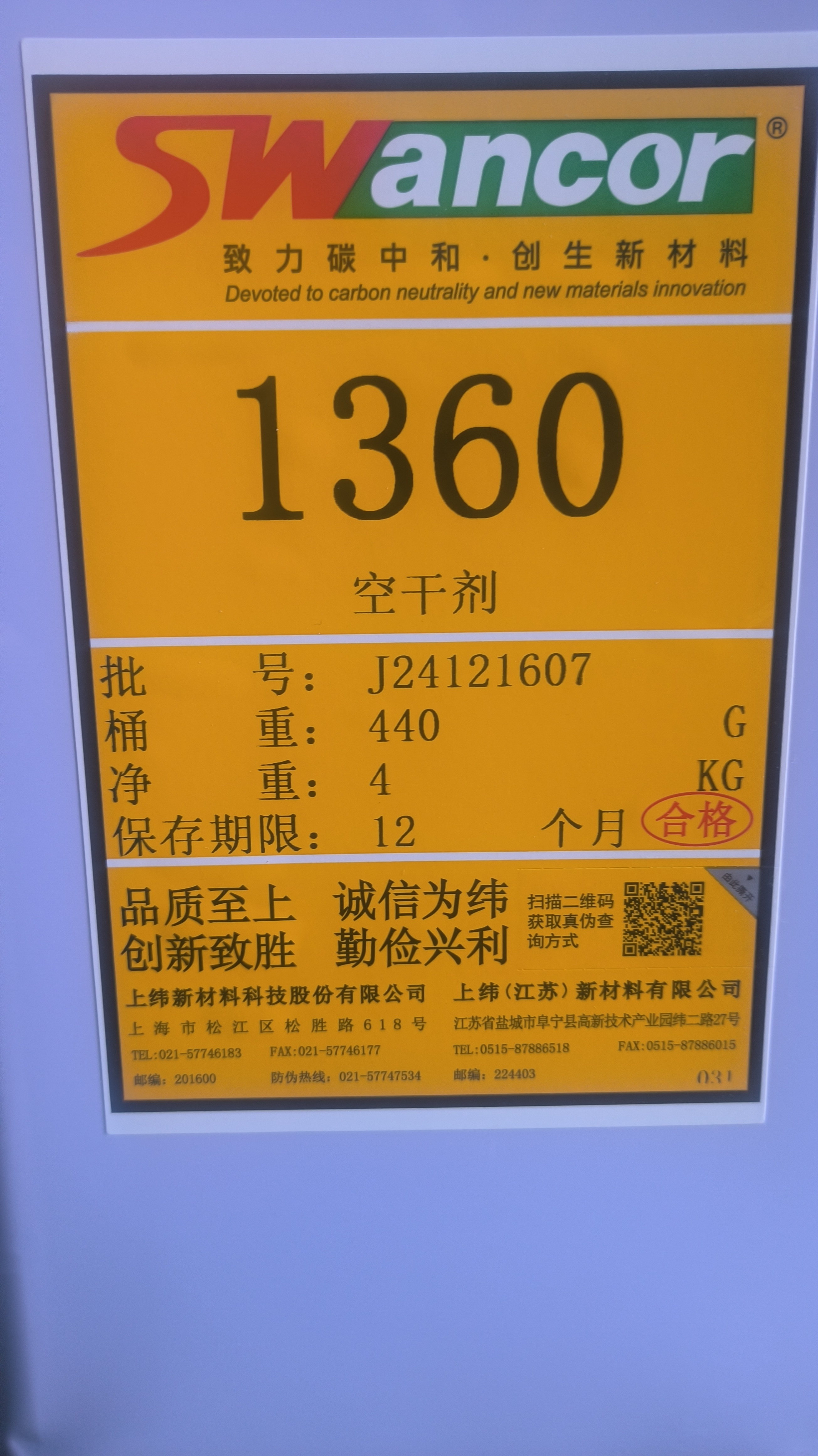 1360-3