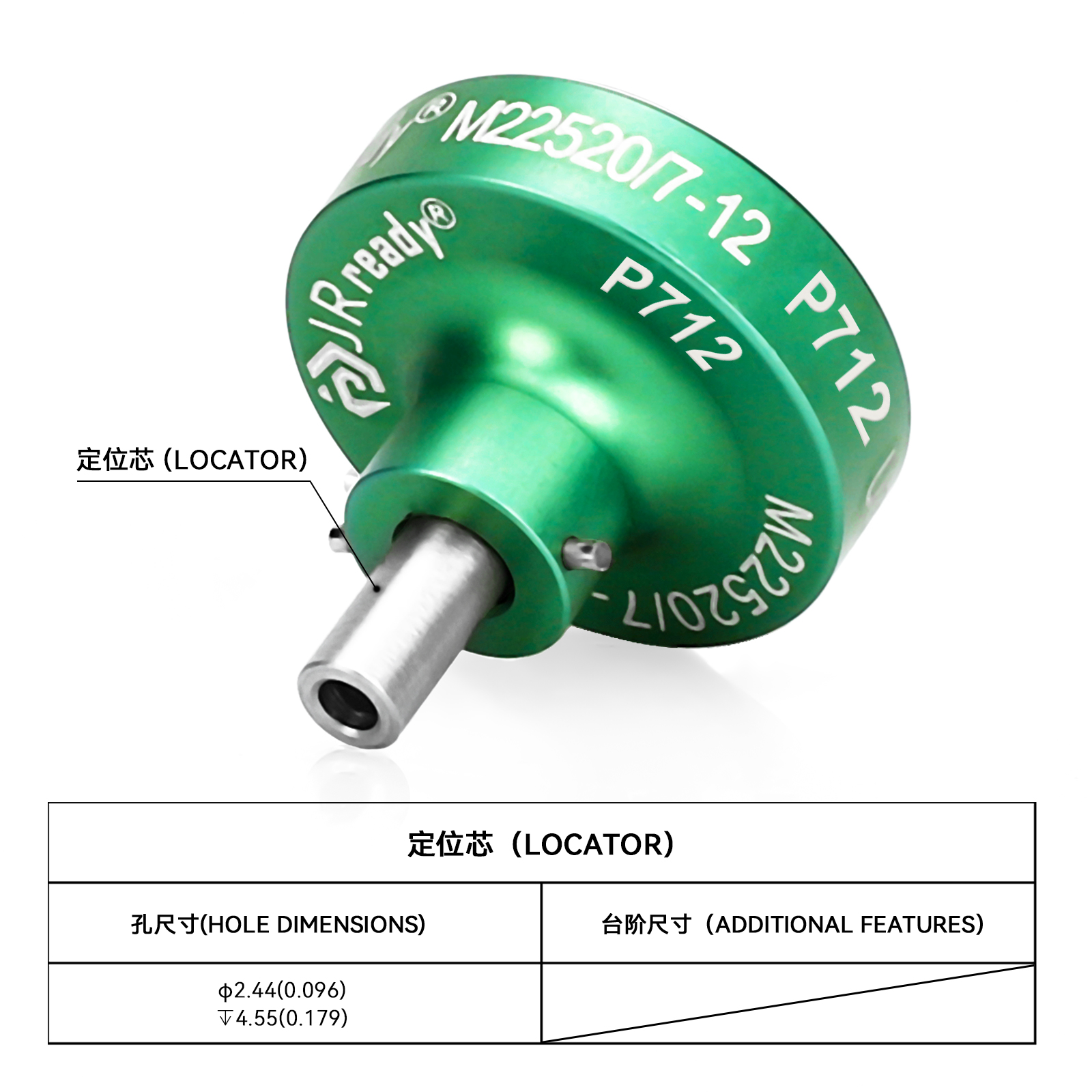 P712-86-20主图-4