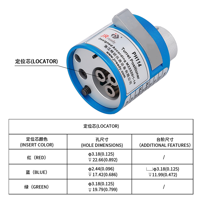 PH114-TH286主图_5