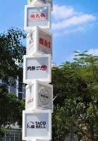 新建文件夹-精神堡垒-商场精神堡垒-1