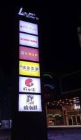 新建文件夹-精神堡垒-商场精神堡垒-2