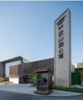 新建文件夹-精神堡垒-地产精神堡垒-2