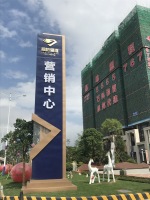 新建文件夹-精神堡垒-地产精神堡垒-4