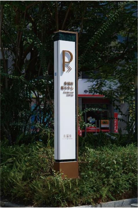 新建文件夹-立牌标识-户外立式导向牌-3