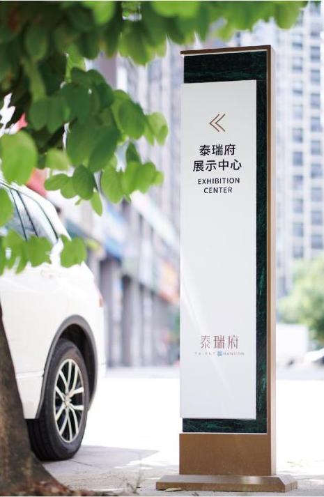 新建文件夹-立牌标识-户外立式导向牌-4