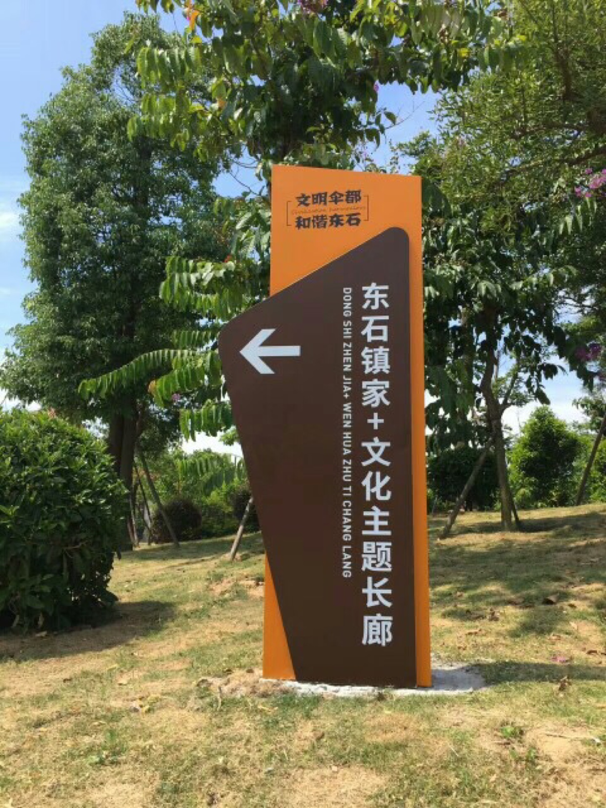 新建文件夹-立牌标识-户外立式导向牌-5