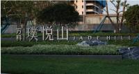 新建文件夹-3D立体字-户外大型金属立体字-2