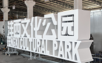 Landscapeletters