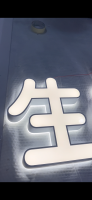 trimlessledletters3-1