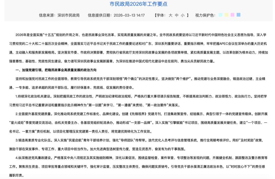 49AB4F24B93B3508D8DF40828AD0DD89.png
