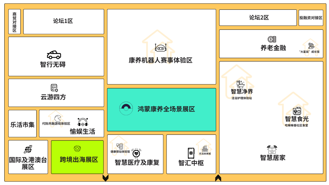 2026平面示意图 深圳智慧养老展.png