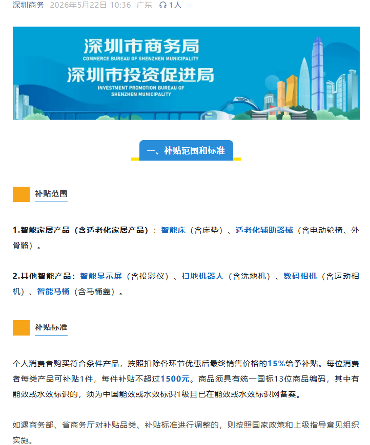 图片23.png