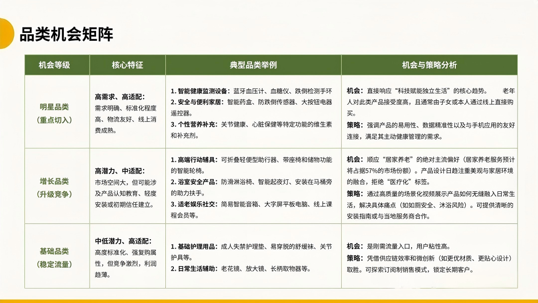 图片29.png