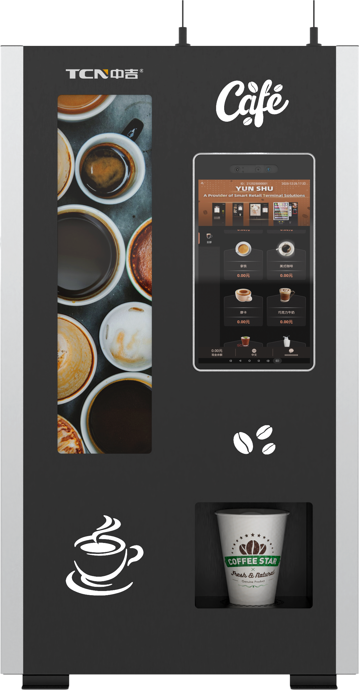 Coffee Vending Machine TCN-NCF-4N(V10.1)